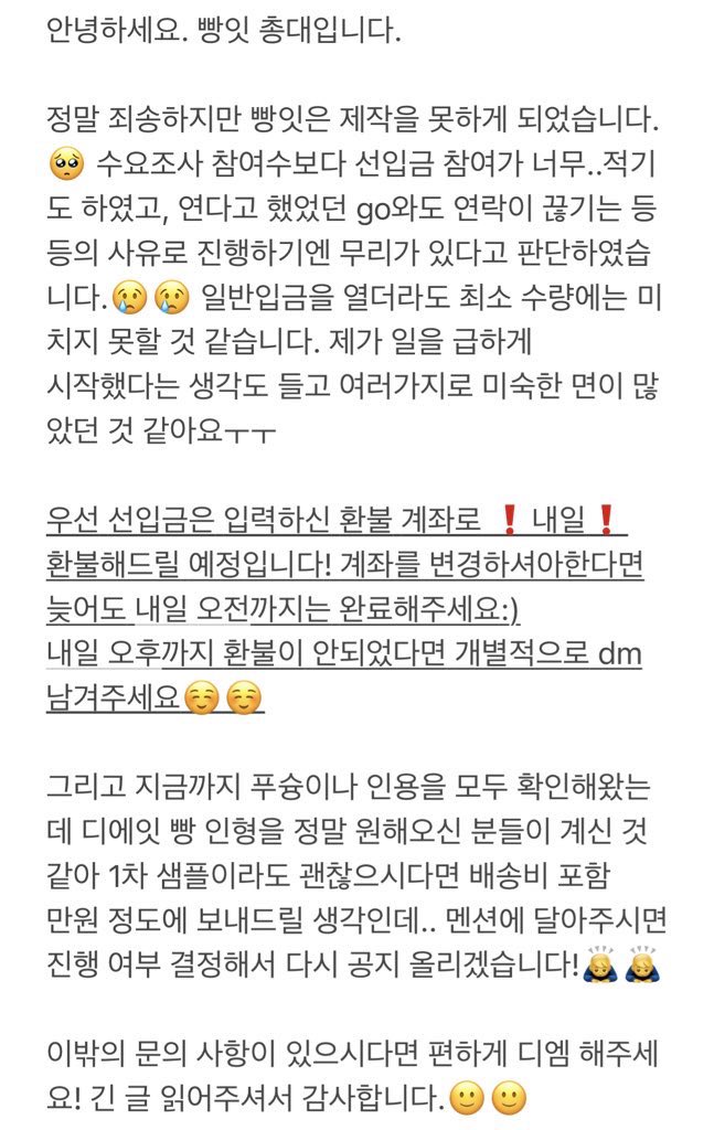 안녕하세요. 눌러서 한번씩 확인 부탁드립니다!