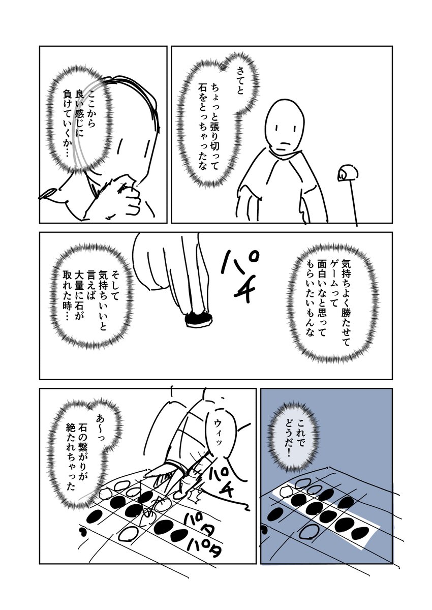 ② 