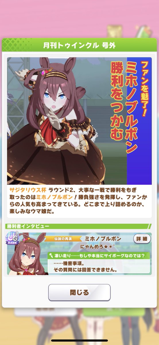 最大82%オフ! めろにゃん様専用 ienomat.com.br