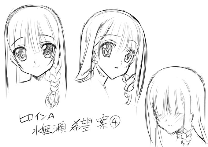 「恋する乙女と守護の楯 薔薇の聖母」ボツキャラサルベージ、メインヒロイン・希望のボツデザイン案はコレで最後かも。#恋楯 