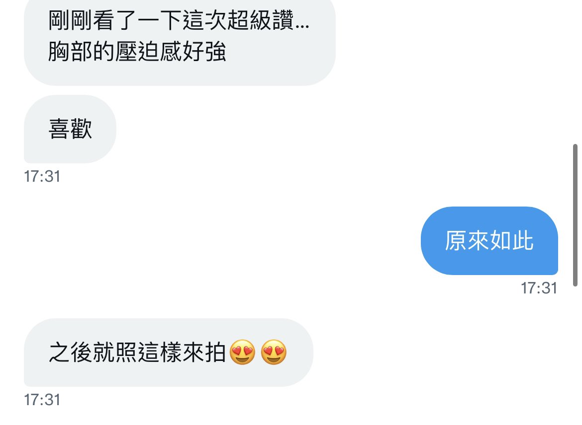 客製…影片…
找我喔…
可以討論細節🥹 https://t.co/vbtANMa6a5