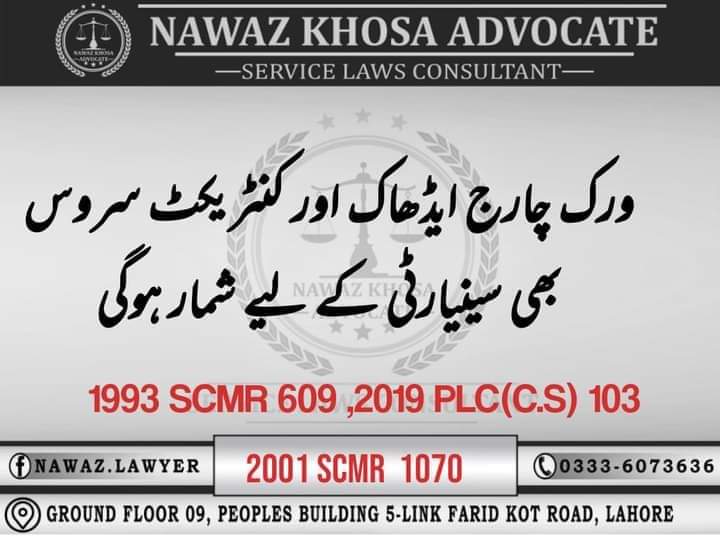 ZuhaibUrRehma15's tweet photo. #JusticeForSSGCCasualEmployees https://t.co/0V128FRXf2