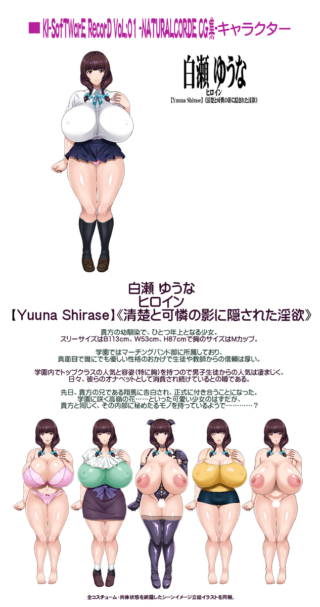 [R-18] CG-0001 DL販売情報 #KI-SofTWarE #危険思想 #秋草ぺぺろん #超乳 #爆乳 #冬コミ #寝取り #寝取られ #ボテ腹 https://t.co/ZSJ0K5fLdg 