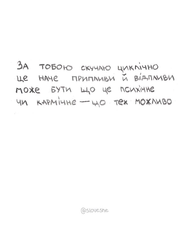 Теплий Вітер (@poeticwind) on Twitter photo 