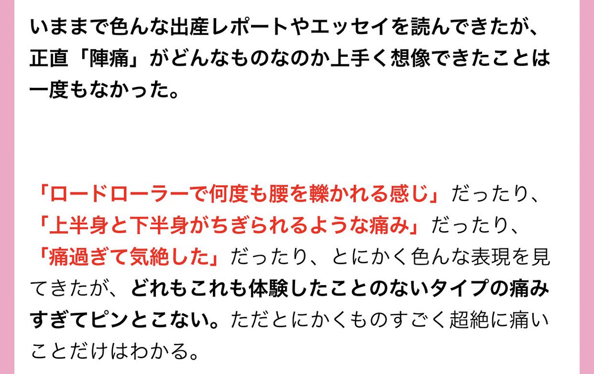 【ブログ更新】
出産レポート2日目です

恐怖の促進剤点滴が始まりました
コロナ禍入院で先が見えなさすぎて感情がバグり、私はこの日からペットボトルの蓋を信仰しはじめます

更新ゆっくりですが楽しんでもらえると嬉しいです✌️
https://t.co/MLGXeHveDU 