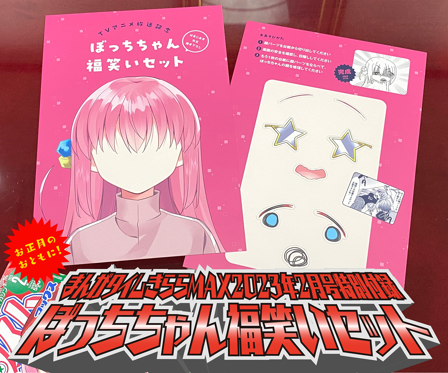 はまじあき🎸ぼざろ7巻発売中📚 on X: はまじあき🎸ぼざろ7巻発売中📚 on X: