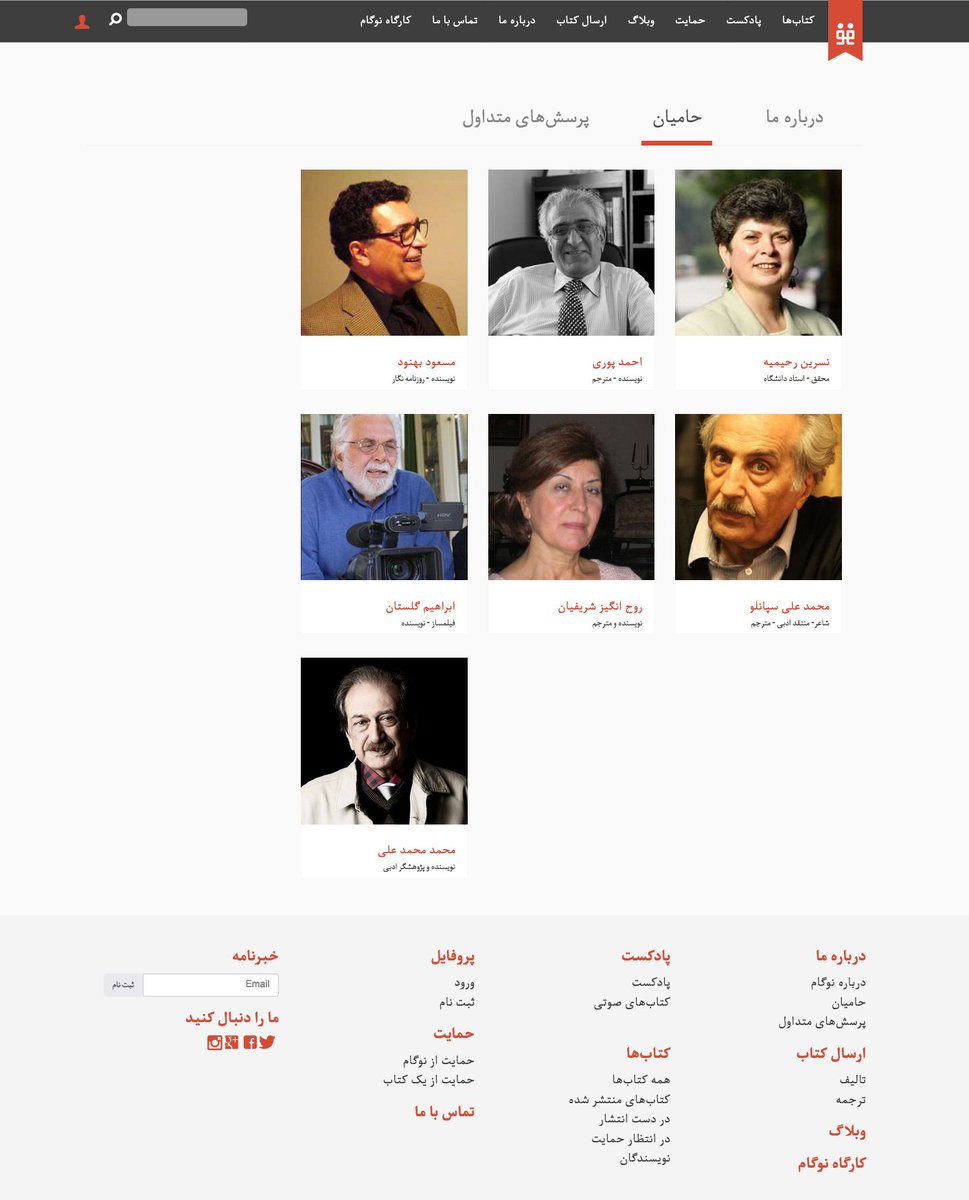 Kavehkhan's tweet photo. #Iran #IranRevolution.Douteuse #MardomFoundation(Fondation du Peuple):la 1ere fondatrice #golshifteh vue à la conférence de #Soros,la 2e #Zar_Amiri ds le réseau #mollahs à Cannes(https://t.co/B4rrcumEYx),le 3e publie chez #Nogaam #éditions des #intellos pro-régime tel #Behnoud. https://t.co/q4gCVpend8