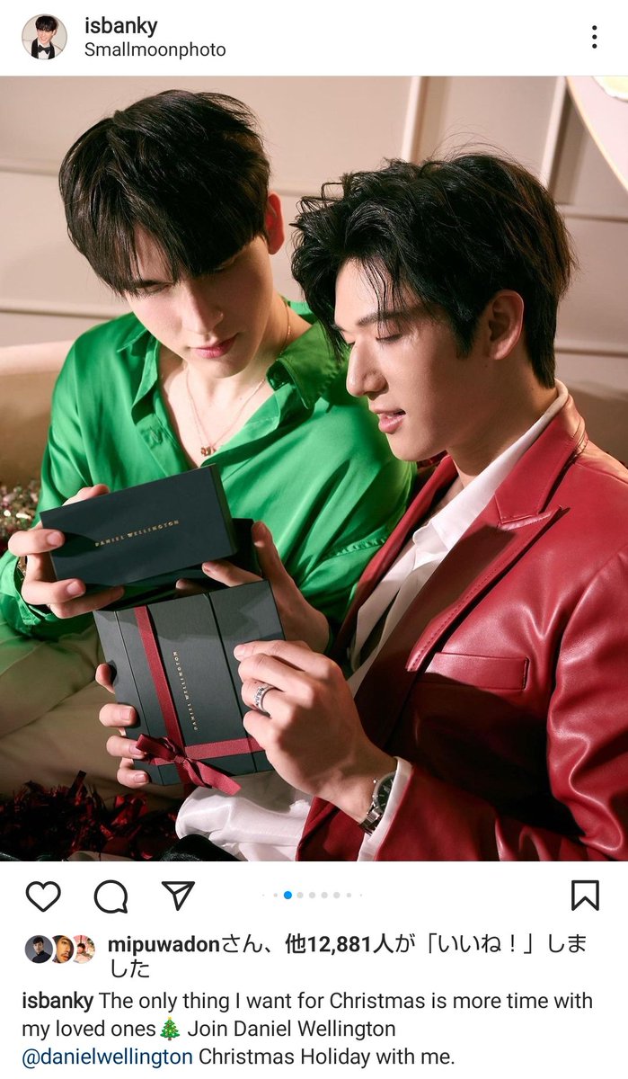 Yuna82590250's tweet photo. 🎄❤️🤍💚🎄
⌚💍 isbanky/IG(10photos)
🔗https://t.co/w55u3Poq9v
#DanielWellington
#DWThailand #DWinTH
#ISBANKY #moslhong #MosBank
#Bigdragontheserie
isbanky IGS 2022.12.18
とても良き〜😭💖 https://t.co/tXWHAmYQ1r