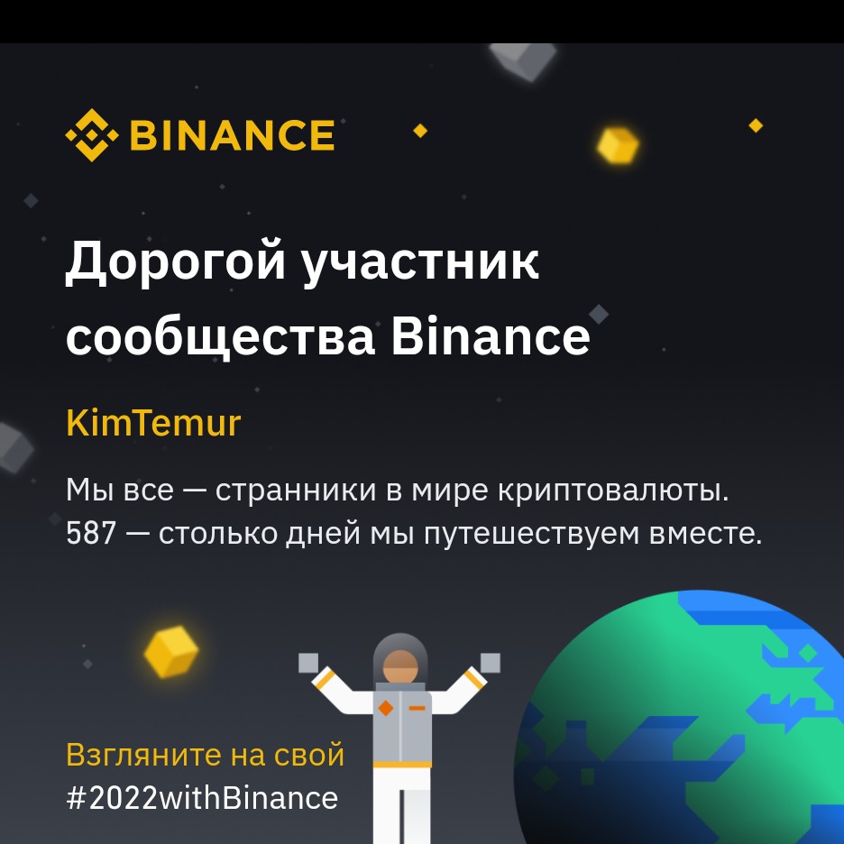 TemurKim's tweet photo. My 2023 resolution is to buy more #BNB #BTC and #BUSD
 🤝🚀💰
#2022withBinance https://t.co/cRH74bi0v4