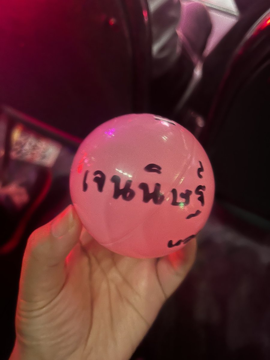 __jnistenq's tweet photo. บอลเจนนิด เอ็นดูลายมือมาก #BNK481stGEN_DanD1ion https://t.co/biJLBsUnBa