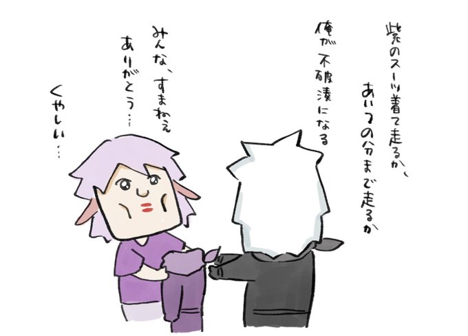 #KuzuArt #絵スコート 