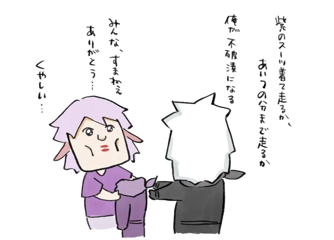 #KuzuArt #絵スコート 