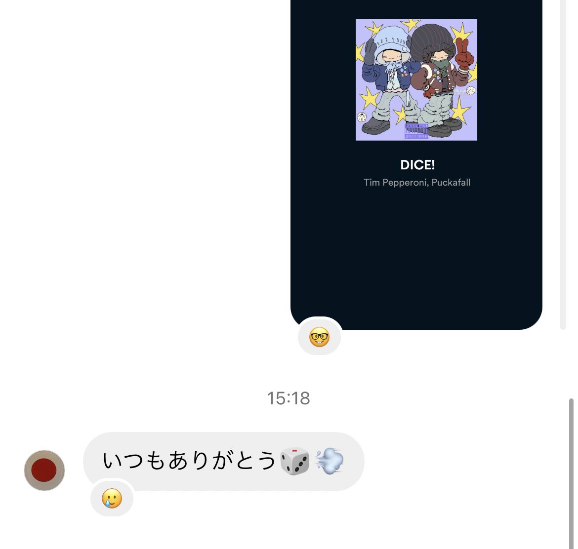 ガキコーラス tweet media