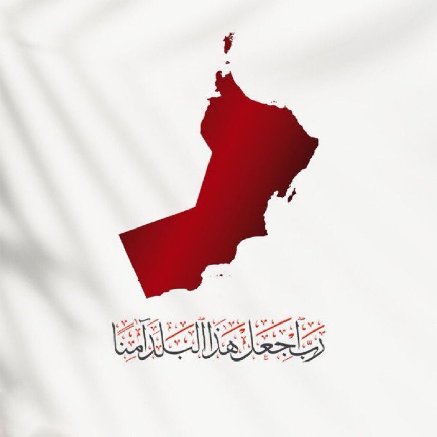 ﴿ رَبِّ اجْعَلْ هَذَا الْبَلَدَ آمِنًا ﴾.     
.
.
 #يحدث_الان