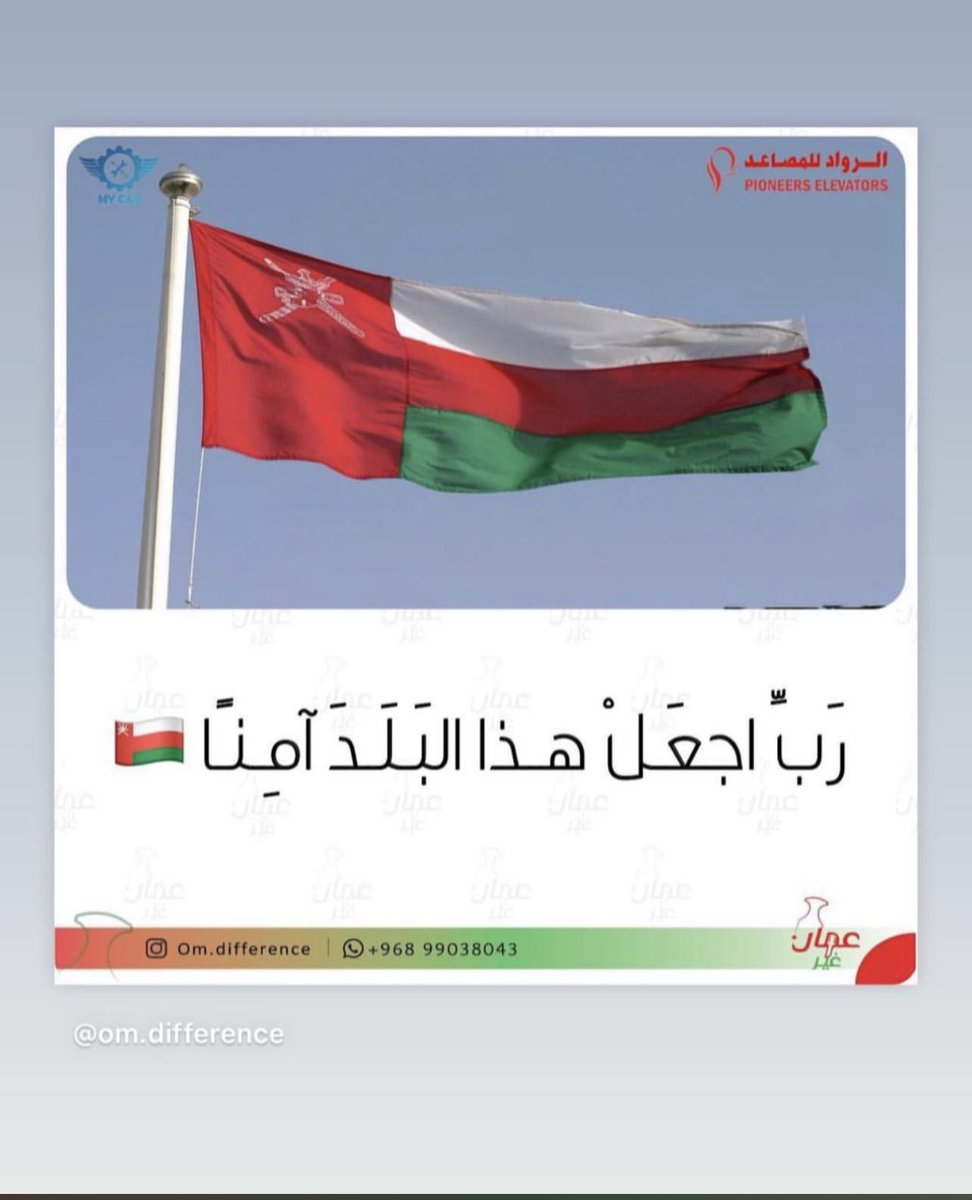 ALGaNobyaa's tweet photo. https://t.co/bQVCLzVFc3