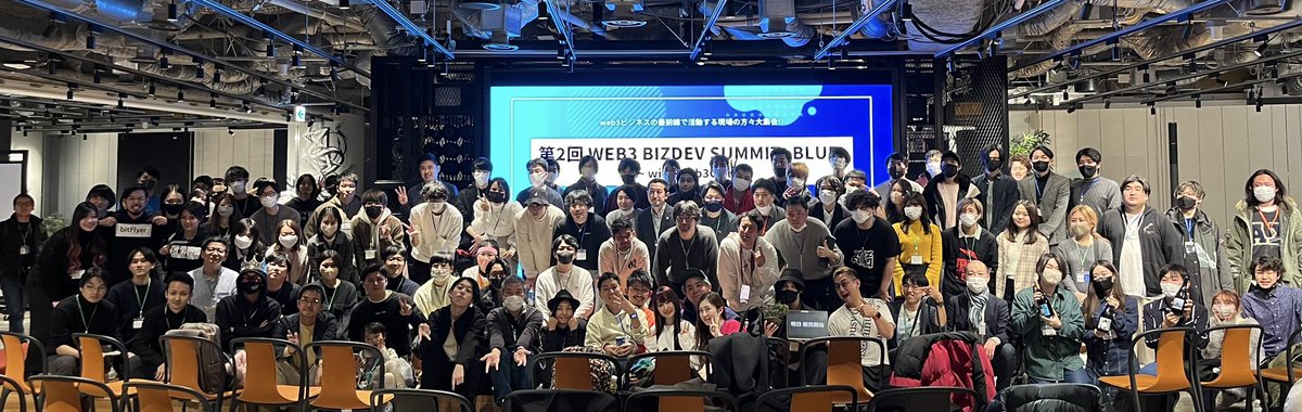 rain_vc's tweet photo. 第2回 WEB3 BIZDEV SUMMIT -BLUE- with Web3 Girls、非常に大盛況でした!!!🎉
今回も師走のお忙しい中、無事に200人弱の方にお越しいただき大変感謝です!!🙌✨
ありがとうございましたー!!!
#WEB3BIZDEVSUMMIT https://t.co/urXkohv5jL