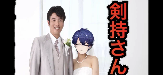 いや左だれやねん 