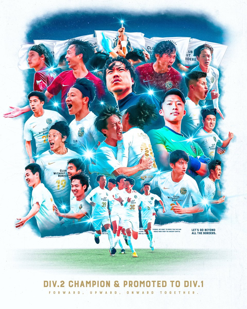 kamakura_inter's tweet photo. 本日開催されました「2022神奈川県社会人サッカーリーグ2部優勝決定戦（昇格決定戦）」の結果により、神奈川県社会人サッカーリーグ1部昇格が決定しました！

https://t.co/SucqFylBJH

#鎌倉インテル
#clubwithoutborders https://t.co/OcsPTpulzg