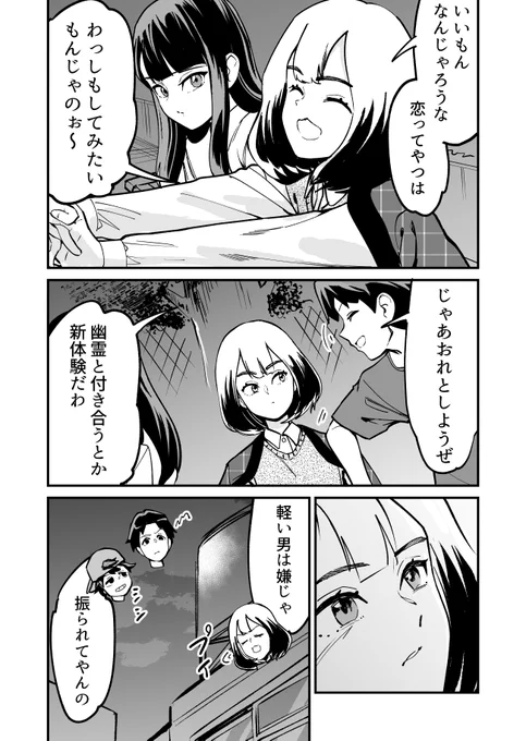(2/2) 