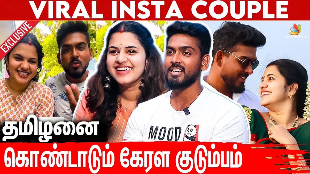 igtamil's tweet photo. என்ன CHETTA -ன்னு தான் கூப்பிட்றாங்க: Love Story-ஐ சொன்ன Insta Poli Couples | Pradeep Mini Interview
Video Link:https://t.co/BVYdkzjt4p
#InstaCouples #ViralCouples #Pradeep #IGExclusive https://t.co/A0eeSSa77i