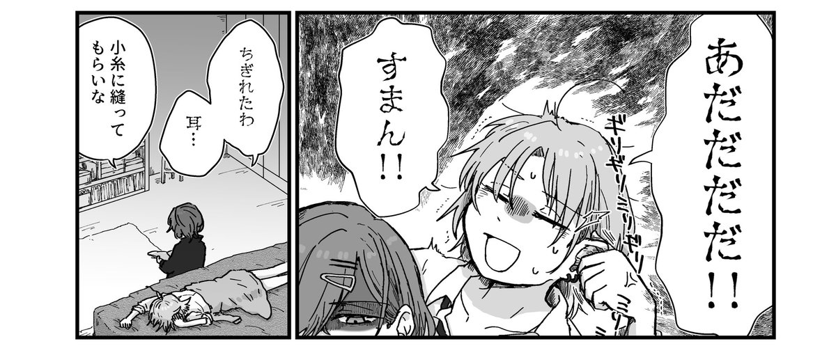 参加しております!めちゃくちゃ久しぶりに灰塚名義で描きました、よろしくお願いします。参加者が豪華すぎておかしくなっちゃいそうです。こんな感じなので浮いてないか心配です!よろしくお願いします!よろしくお願いします! https://t.co/TTTQGXiBuZ 