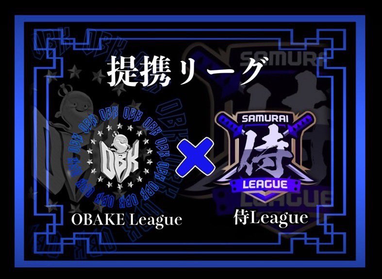 obake_koushiki_'s tweet photo. 《侍League提携》

OBKL 12月度 Day❸

試合開始▶︎▷22:00～3戦

実況:もなくん【@Asobininn_mona】

👻現在の順位👻
1位￤Vd≠
2位￤Shadow❖
3位￤【松尾家】

▼配信リンク▼
https://t.co/dYes7loPSZ https://t.co/t16lFrw6sa