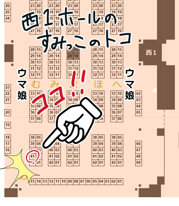 【⛄️コミケお品書き】
12/30(金)西む41a「あかいの」
◆🆕新刊 ウマ娘シャカファイ本
◆既刊 ウマ娘・プリコネ・オリジナルなど
◆グッズ いっぱい
とにかく今回は色々あるのでいっぱい買ってってくださいね 