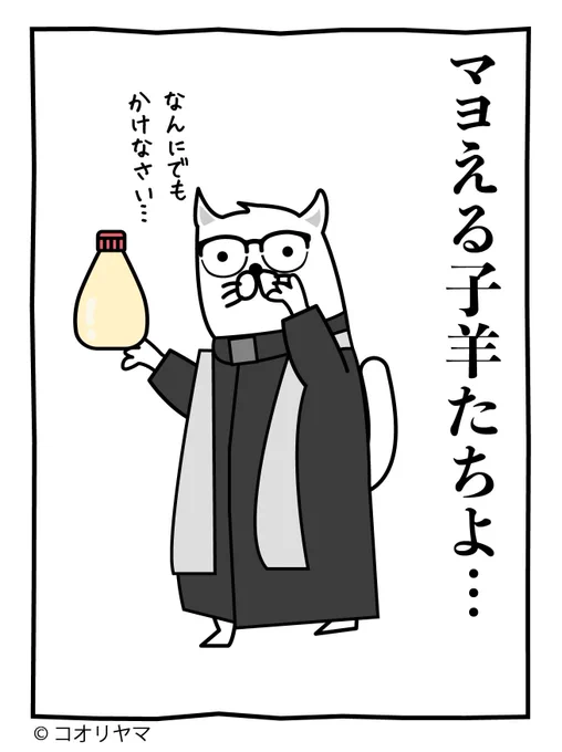 唐揚げにも、ごはんにも…。 