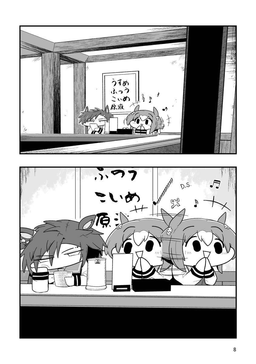 【⛄️コミケお品書き】
12/30(金)西む41a「あかいの」
◆🆕新刊 ウマ娘シャカファイ本
◆既刊 ウマ娘・プリコネ・オリジナルなど
◆グッズ いっぱい
とにかく今回は色々あるのでいっぱい買ってってくださいね 