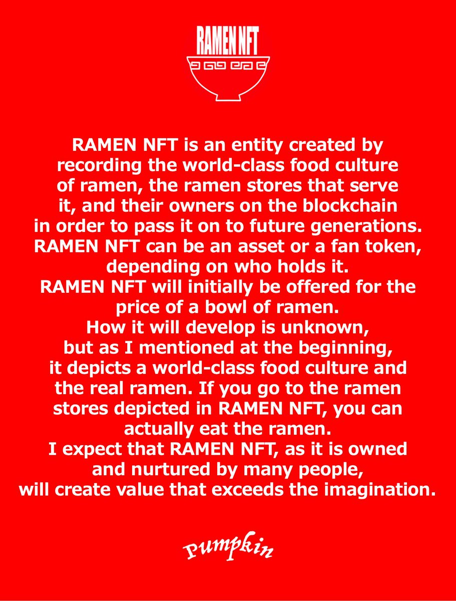 ramen_web3's tweet photo. We are planning our first give-away, RAMEN NFT, is there any demand for it? the concept of RAMEN NFT is to mint real ramen and the ramen shops that serve it into a block chain and pass it on to future generations. We would like to judge the give-away by the number of Like.

#NFT https://t.co/9d4Q8vnZhw