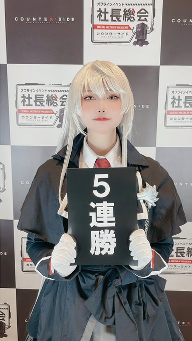 Twitterのコスプレ画像1