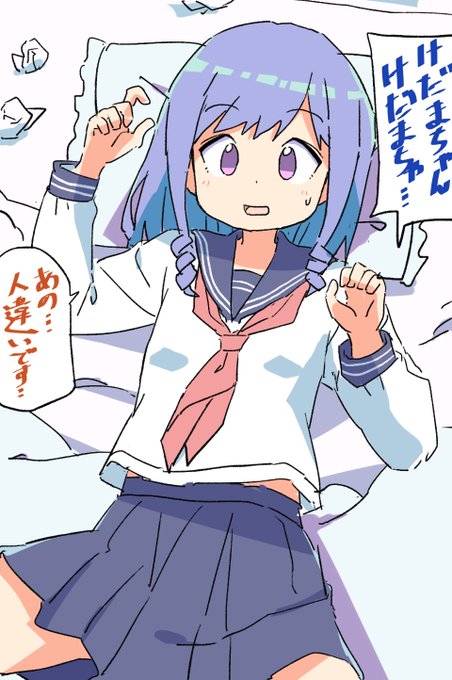 もふ酸ちゃん 
