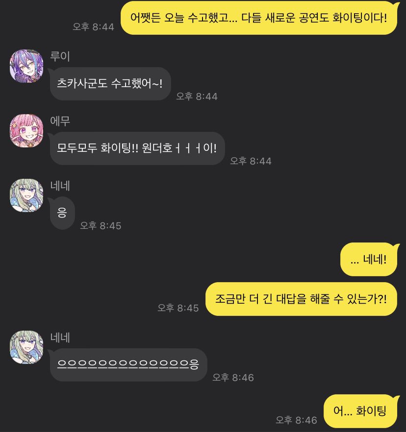 원더쇼 카피페 (@its_showtime_o) on Twitter photo 