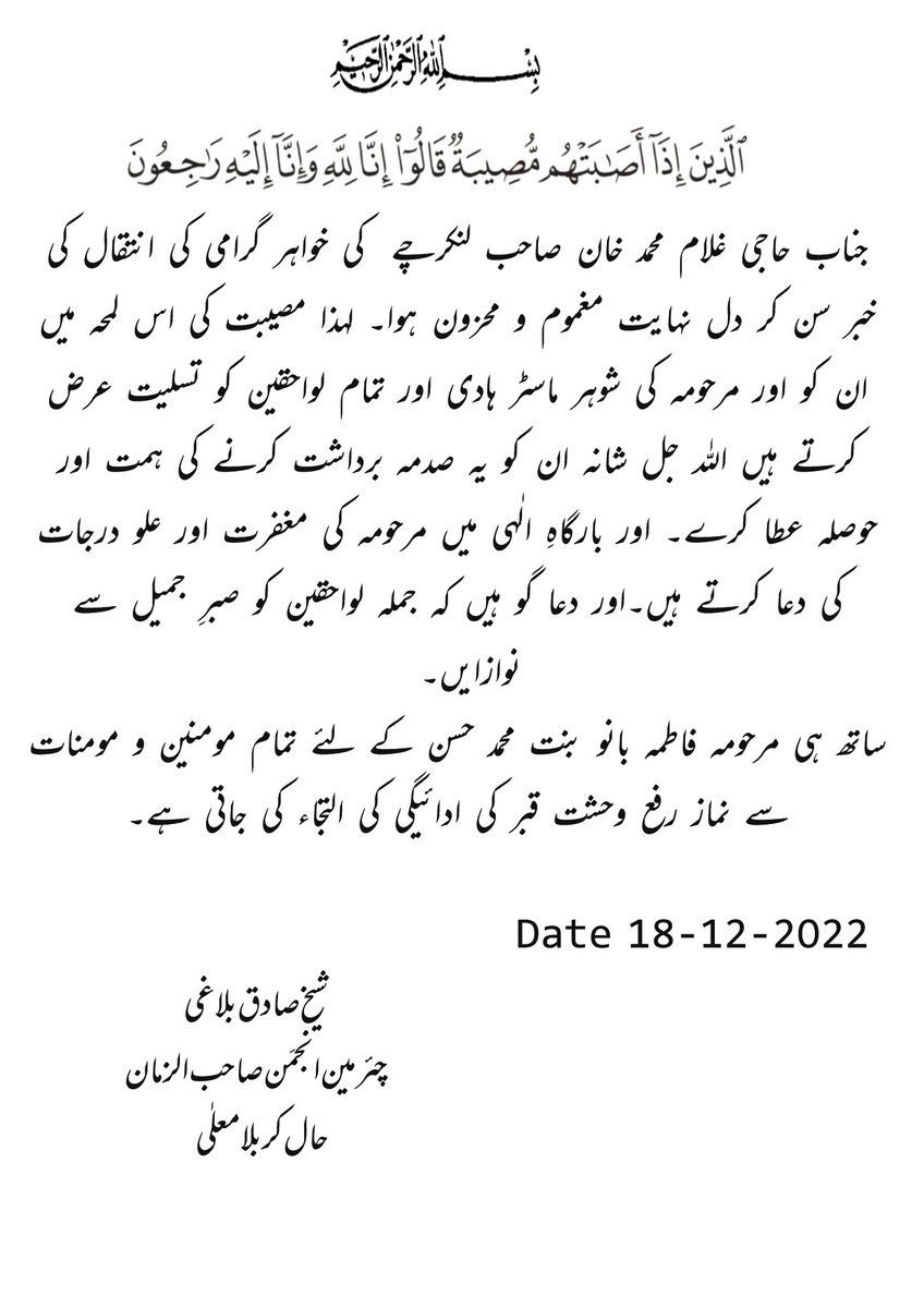 Chairman_ASZ's tweet photo. Condolences https://t.co/7S46OWT72V