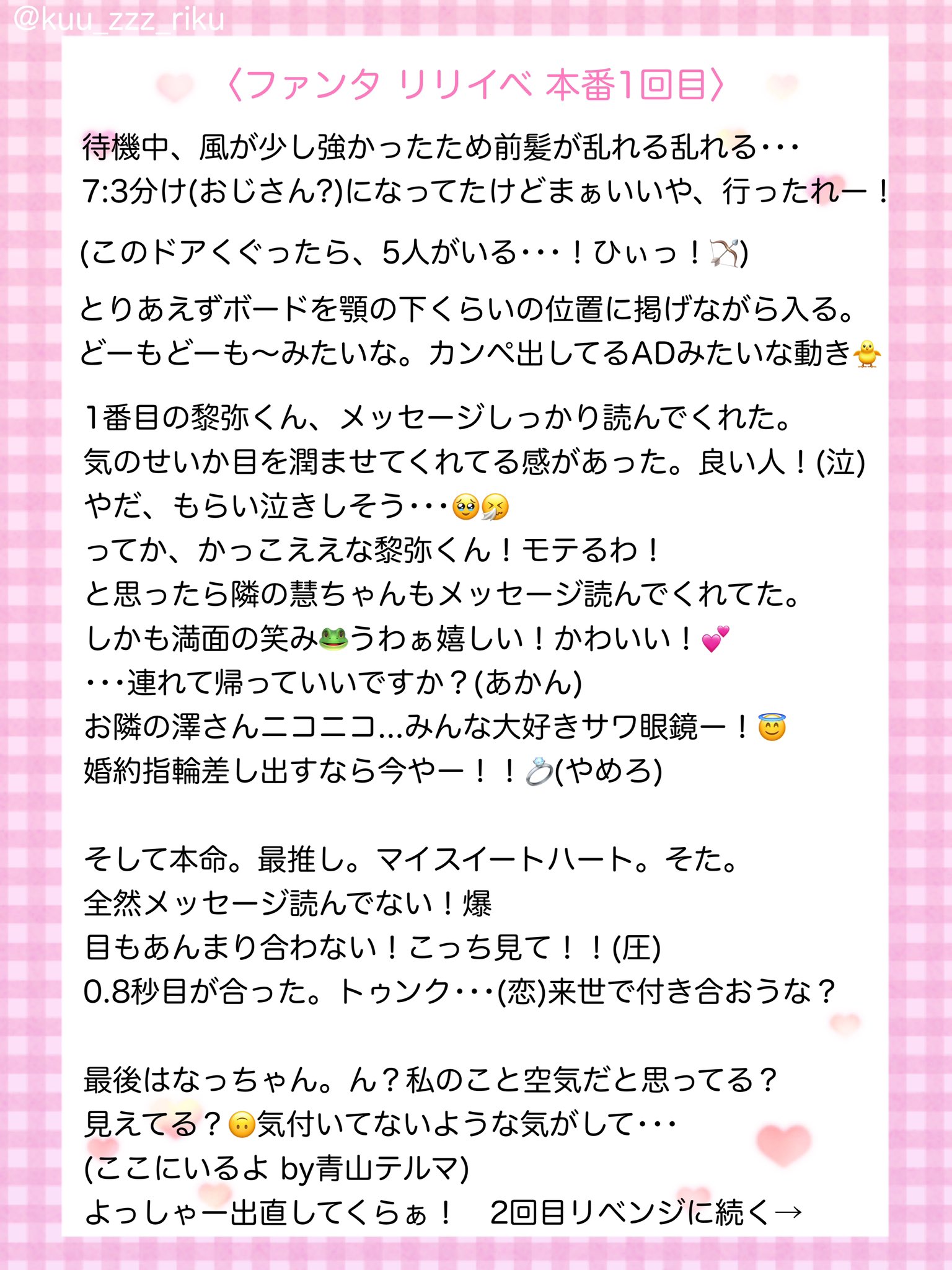 フラスコ on X: 