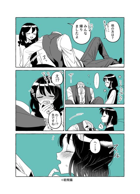 岩手の恋人 FkQiC0NUAAEny5o.jpg:small