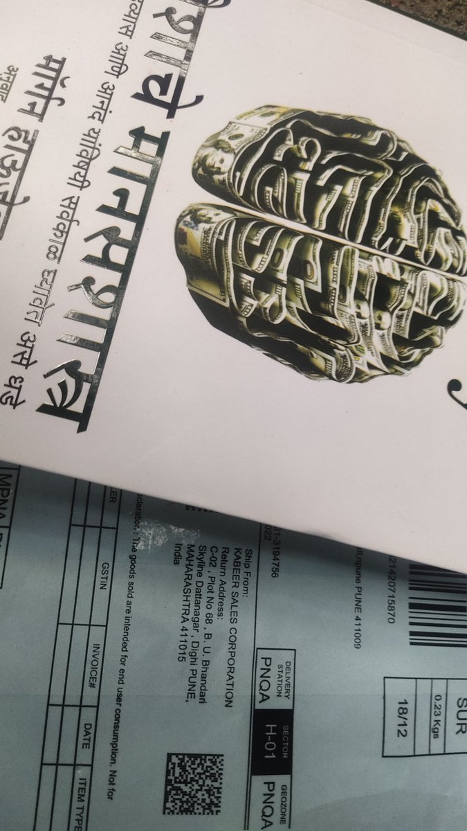 SharadAshtekar's tweet photo. Heyy Amazon 
Kabeer Sales from Pune Sold our Book The Psychology of Money's Pireted Copies on Amazon 
Please look in this regard https://t.co/QtqXrmGURH
