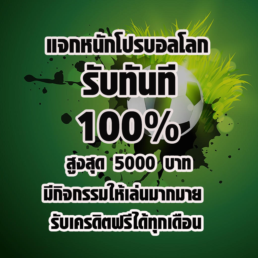 เว็บตรง เว็บ UFANETONLINE tweet media