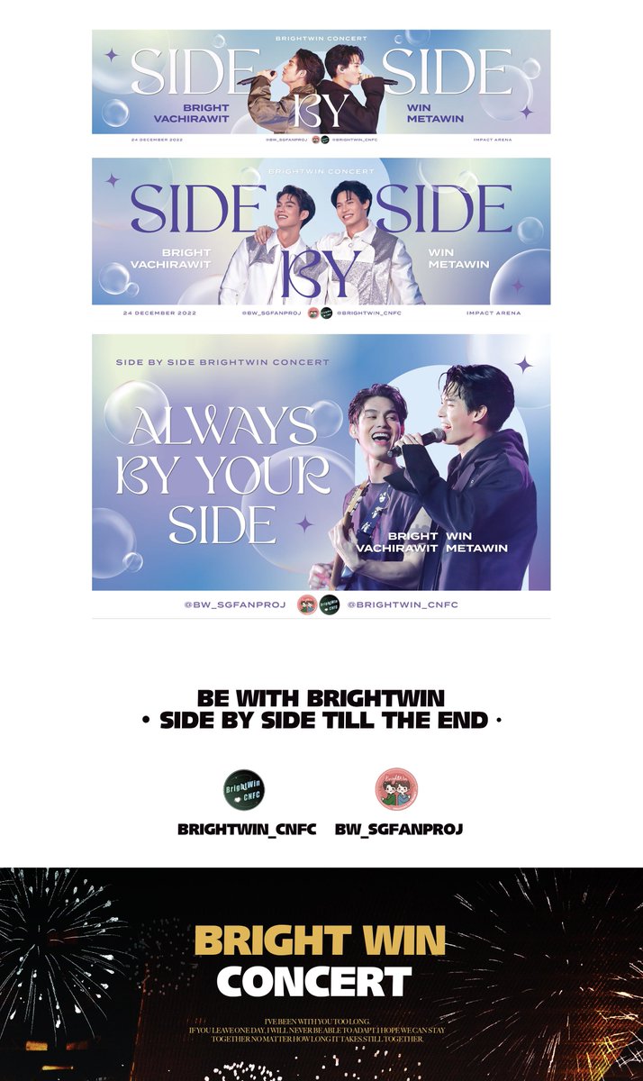 bw_sgfanproj's tweet image. 𝐖𝐞 𝐰𝐢𝐥𝐥 𝐚𝐥𝐰𝐚𝐲𝐬 𝐛𝐞 𝐛𝐲 𝐲𝐨𝐮𝐫 𝐬𝐢𝐝𝐞
@bbrightvc @winmetawin

— #BrightWinConcert fan proj with @BrightWin_CNFC

🍭 Lollipop Banners
🚌 Shuttle Bus

📆 12/22-12/24
📍Imapct Arena

Do Tag us if you spot it! 🤍💚

#ไบร์ทวิน #BrightWin
#bbrightvc #winmetawin