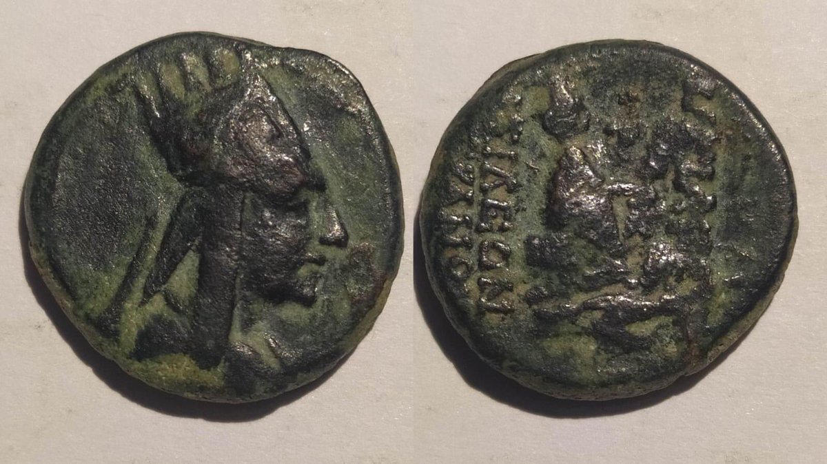 dikranagert__'s tweet photo. KINGS OF ARMENIA. Tigranes II 'the Great' (95-56 BC). 
Ae. 6.20 g. 19 mm. https://t.co/X8BCVMXHEG