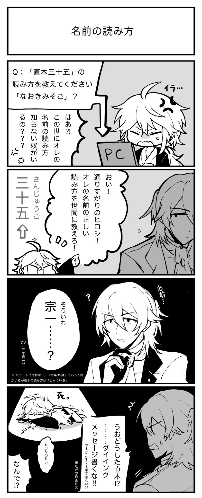 汐宮 にゃおきせんせいの名前の読み方 T Co Xyexwbbmdw Twitter