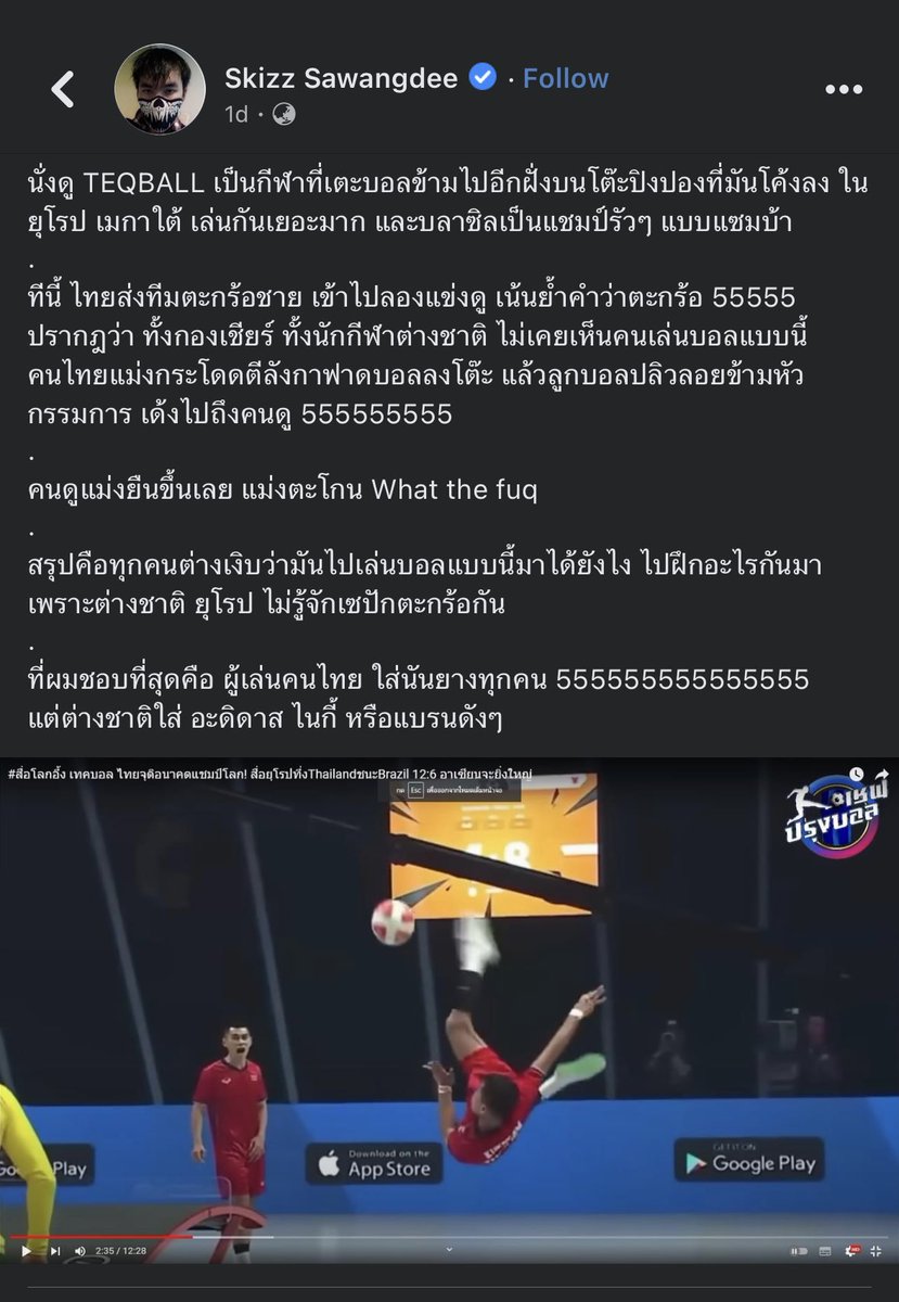 ถ้าอนิเมะกีฬา ไทยแม่งลาสบอส แกะสลักหิมะอีกอัน ประเทศที่ไม่มีหิมะ แต่ทำไมถึงอัจฉริยะขนาดนี้ล่ะ 🤣