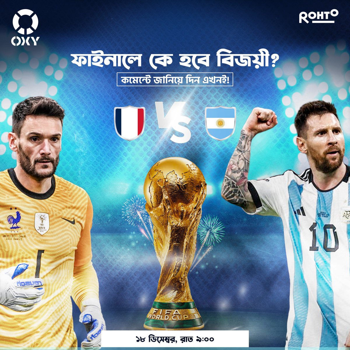 jibonbn's tweet photo. #leomessi #Messi𓃵  #argentina #FIFAWorldCup https://t.co/eqHYTfta0y