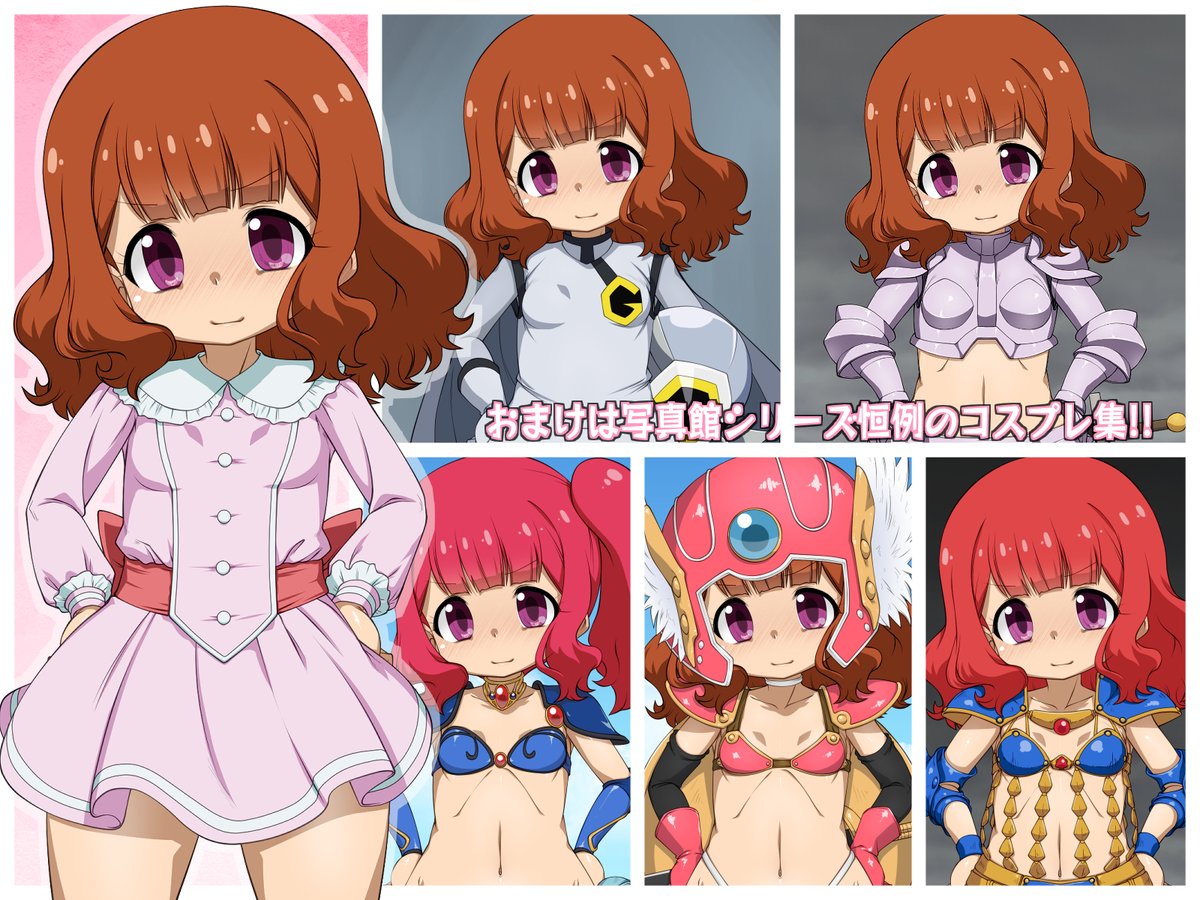 2年ぶりのCG集『なななな写真館』上巻が出ました('ω`)✨
下巻ともどもよろしくお願いします! https://t.co/P2UmFogBcj 