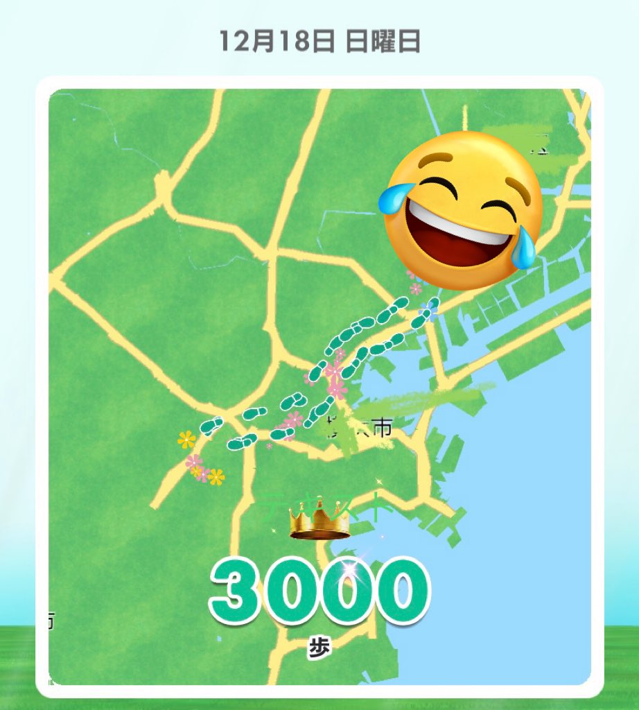 P25002500's tweet photo. 珍しくキリ番、だけど少な〜い🤣 https://t.co/v93UvG0CZu
