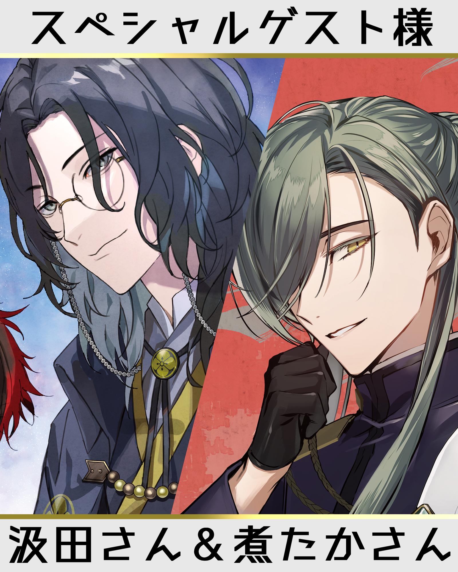 べっこ Becco2 Twitter