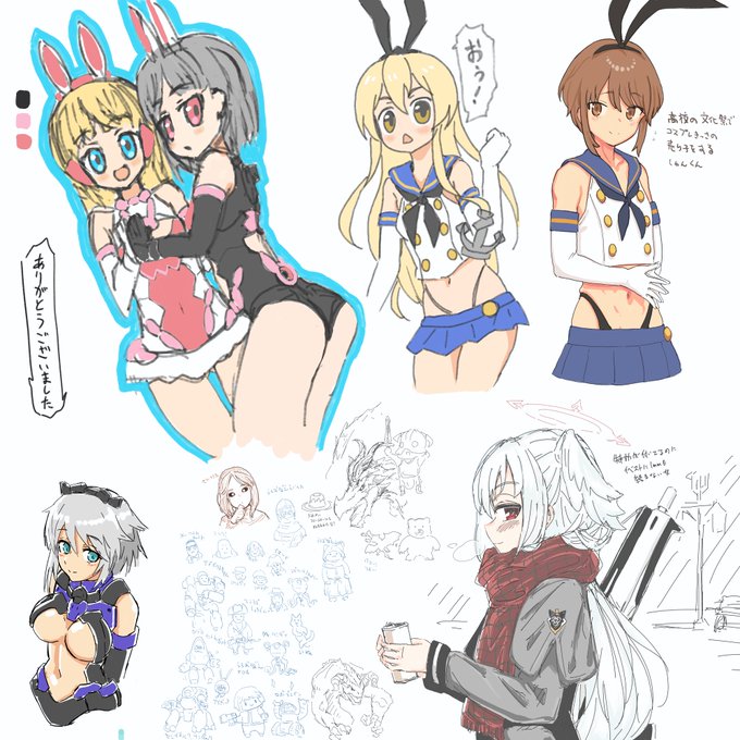 昨晩の絵チャット 上半分はバニーエリア

描いた人→匿名みかん/konigstigerchanさん/鰐川田さん/がんどさん 