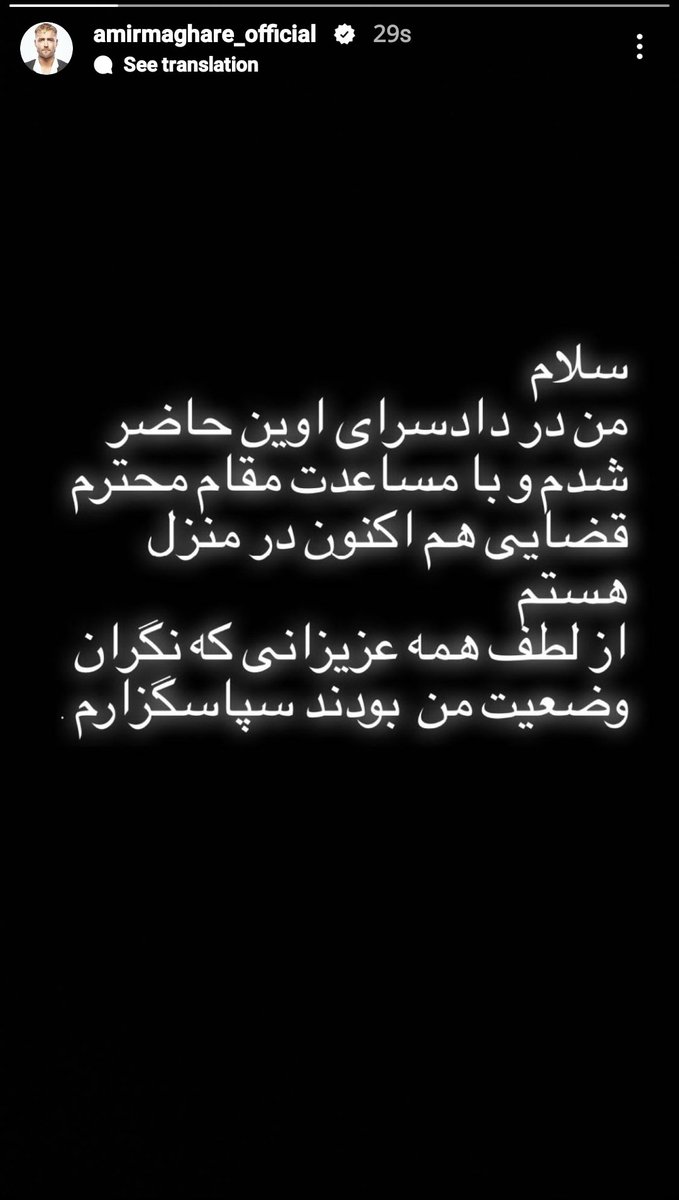 MahshidMsf's tweet photo. نمیدونم میتونم به این استوری اعتماد کنم یا نه؟! https://t.co/S0ct72zTqX