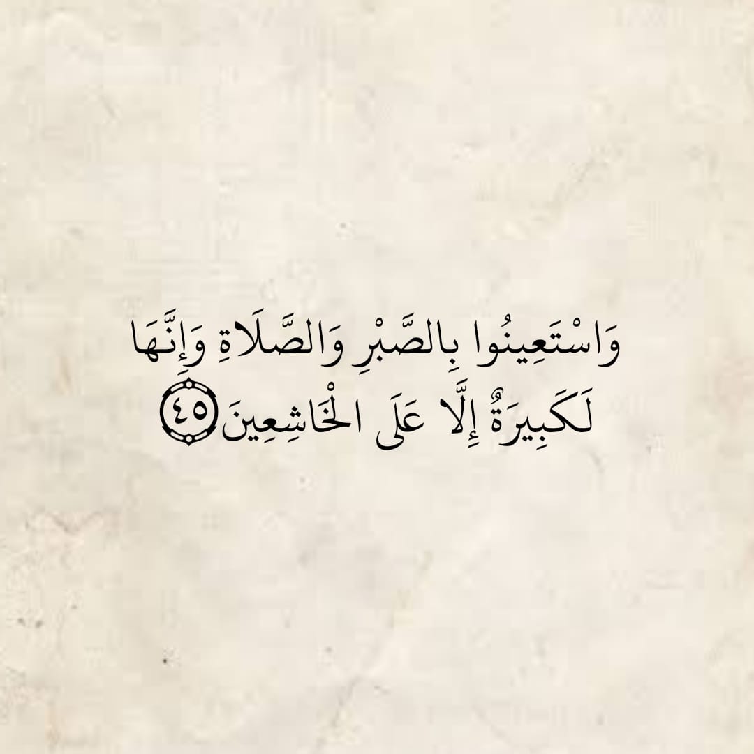 المُصْحَف (@almosahf) on Twitter photo 