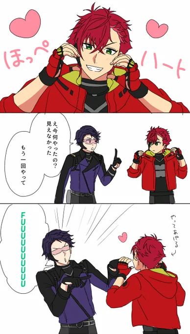 エリステレポ。今日のカテコのあれ。 